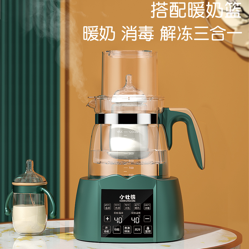 婴儿家用恒温热水壶调奶器自动冲奶粉一体机智能保温泡奶专用烧水