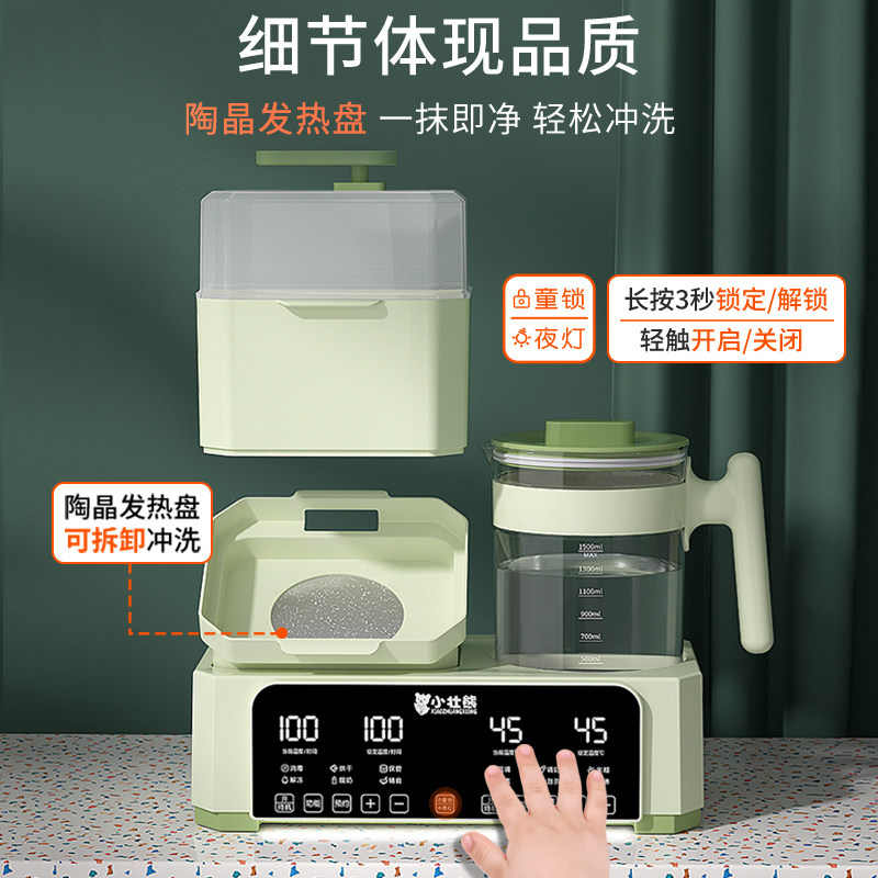 奶瓶恒温壶婴儿家用冲调温奶消毒器 小壮熊暖奶器/加热器