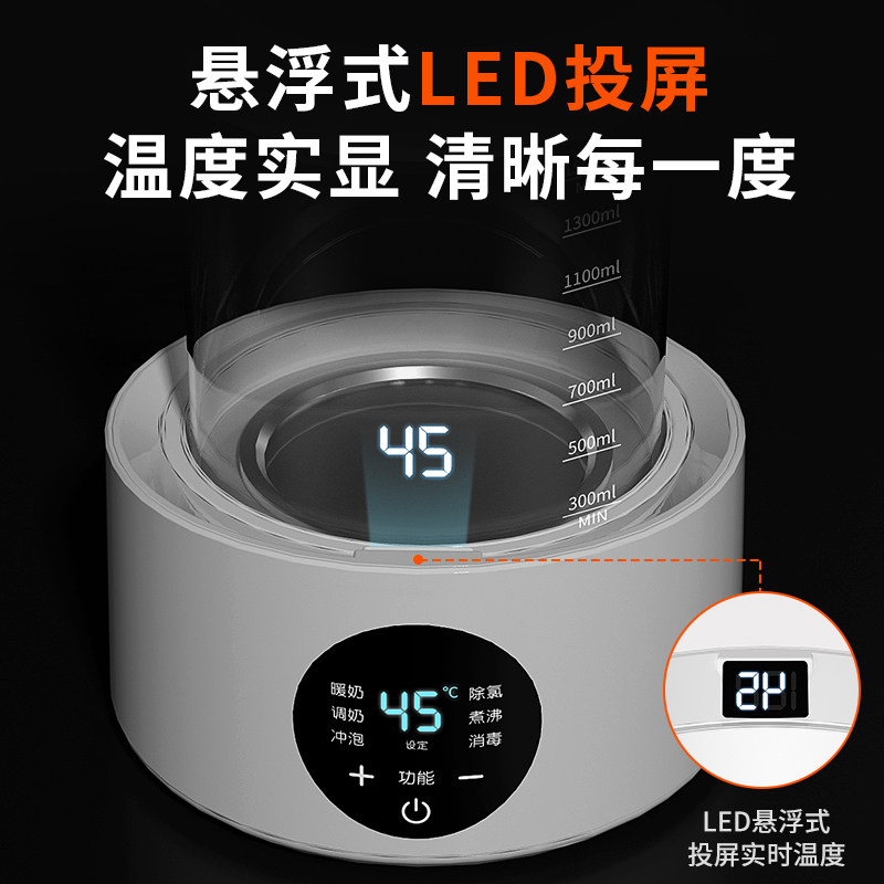 智能恒温电婴儿保温暖奶温奶热水壶 小壮熊调奶器