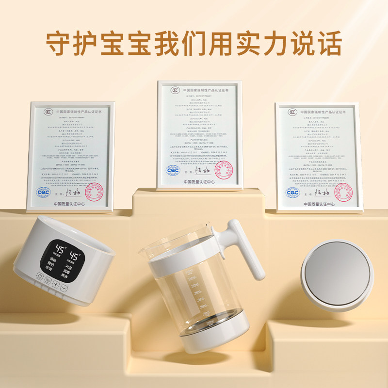 婴儿恒温自动冲奶智能调奶器热水壶 小壮熊调奶器