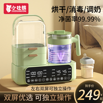 Warm miller bottle sterilizer integrated drying hot milk warm milk baby thermostatic pot home thaw breast milk hot miller