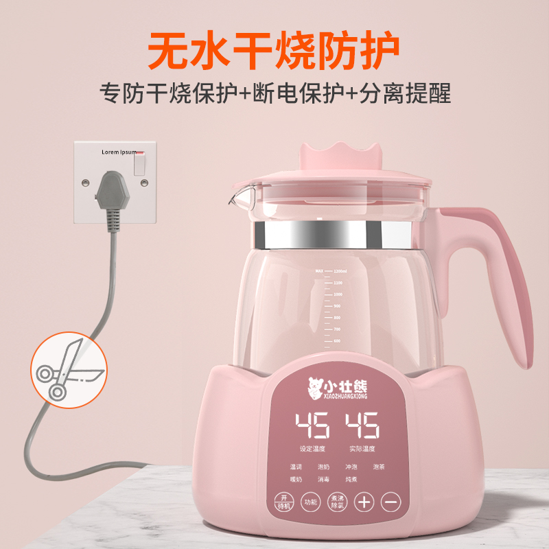 小壮熊旗舰店小壮熊家用电热烧水壶恒温保温一体全自动大容量泡茶煮器专用小型2