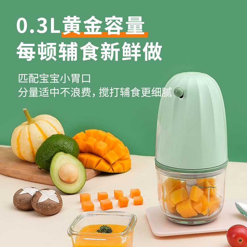 小壮熊辅食机宝宝多功能家用料理棒 小壮熊宝宝料理机/食物搅拌器