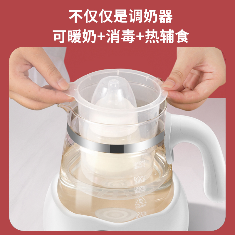 小壮熊旗舰店婴儿恒温调奶器水壶热水智能保温玻璃喂奶全自动温奶暖奶机冲奶粉3