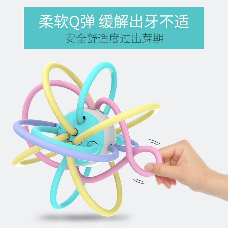 小壮熊旗舰店小壮熊宝宝牙胶磨牙棒咬咬胶手摇铃早教婴儿益智玩具曼哈顿手抓球0