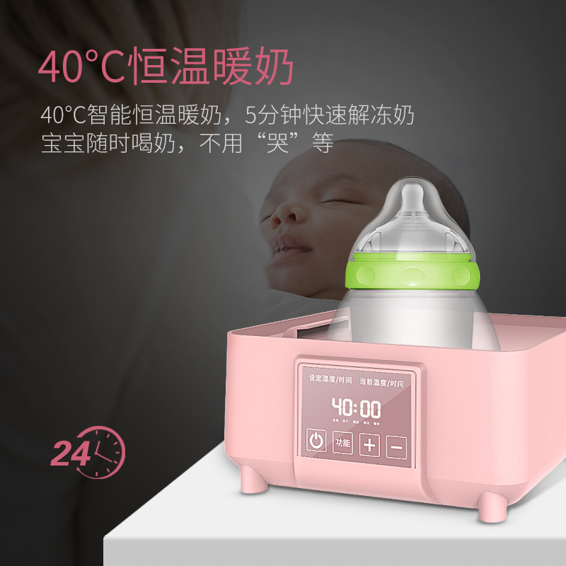 小壮熊旗舰店婴儿温奶器奶瓶消毒器带烘干三合一暖奶二合一锅柜专用煮机暖奶器1