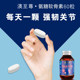 Australian Supreme Glucosamine Chondroitin 60 ແຄບຊູນ