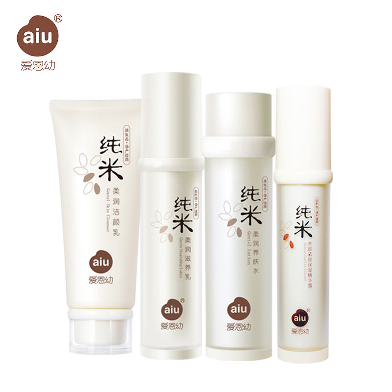 爱恩幼孕妇护肤品套装天然纯补水肌 爱恩幼面部套装