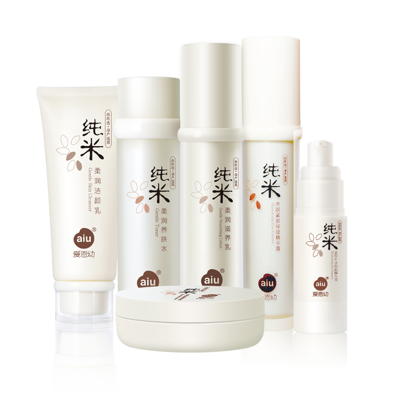 爱恩幼孕妇护肤品套装哺乳期可用纯 爱恩幼面部套装