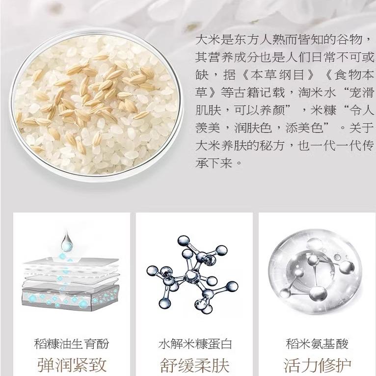 纯米滋润柔顺洗发水官方正品洗发露柔顺洗发水 - 图2