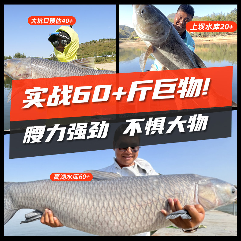 化氏一味max大物竿 新品超轻超硬手竿碳素钓竿野钓10米巨物钓鱼竿