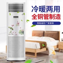 Large air conditioning fan large 10 pip commercial water air conditioning water heating water temperature water cooled air conditioning well water cabinet manufacturer direct