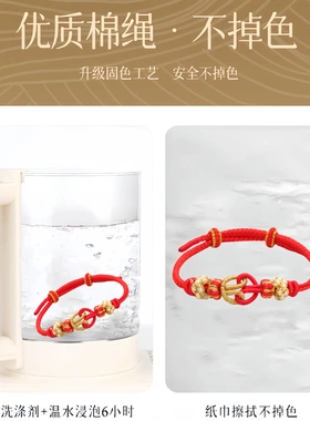 桃花结红绳手绳diy可串珠手链手工编织同心结手饰莫相离情侣礼物