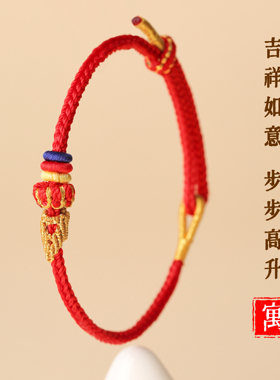 昌殊七慧手绳金榜题名上岸手链