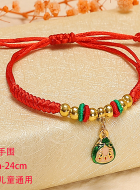 端午节五彩绳手工编织手绳