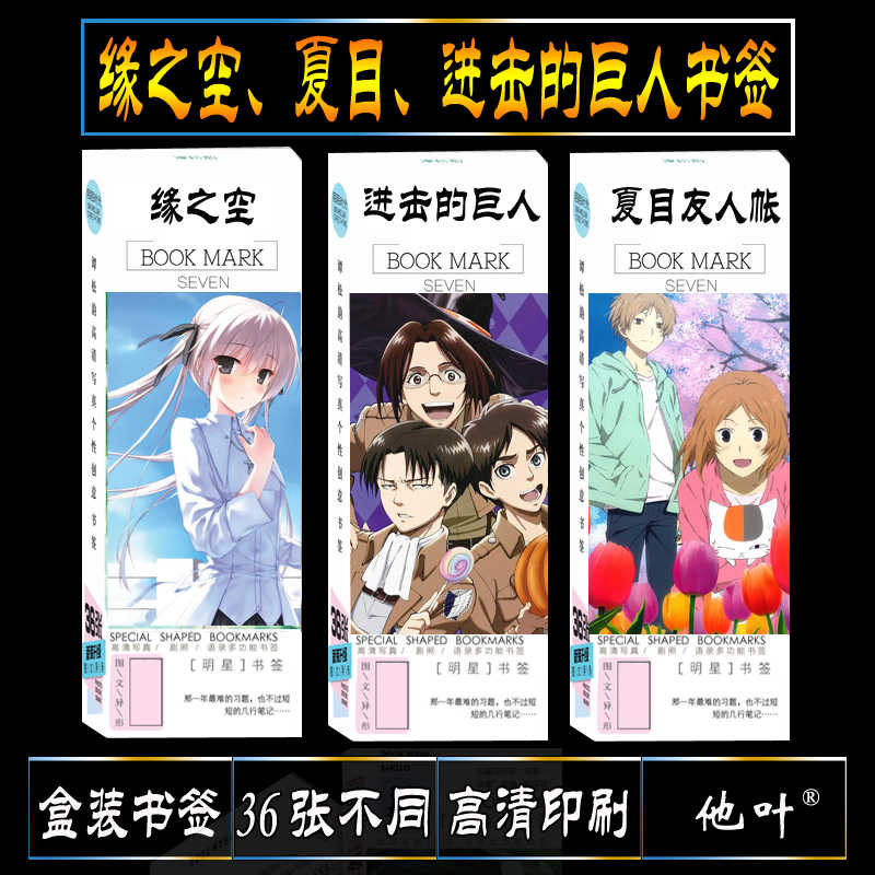 夏目友人帐文具袋 新人首单立减十元 21年8月 淘宝海外 夏目友人帐文具袋 新人首单立减十元 21年8月 淘宝海外