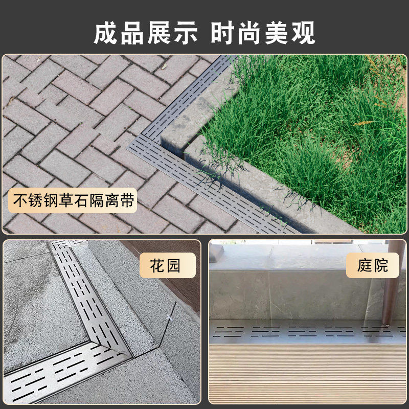 304不锈钢地沟排水沟U型下水槽成品庭院阳台线性水沟槽盖板水篦子,淘宝优惠券,粉丝福利购,淘宝优惠卷