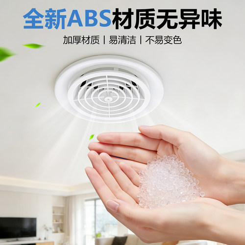 圆形超薄新风口卡扣散流出风口通风换气吊顶可调换气风口过滤防虫 - 图0