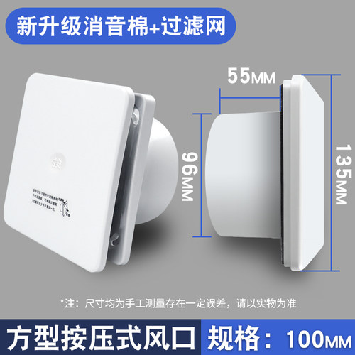 按压式新风口abs中央空调系统室内排出圆形盖网罩塑料装饰出风口 - 图1