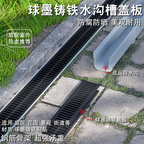 球墨铸铁雨水篦子地沟盖板下水道重型沟盖板排水沟盖板铁篦子水沟 - 图3