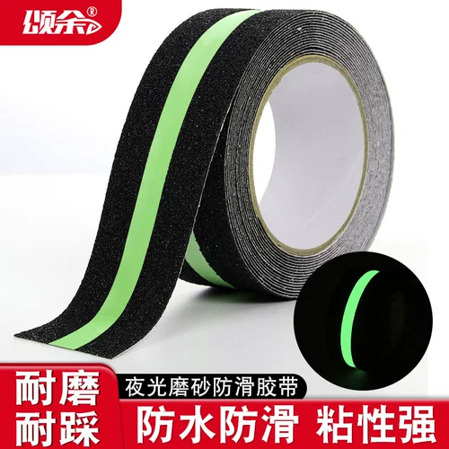Нескользящая матовая светоотражающая лента подходит для лестницы, подсветка пола