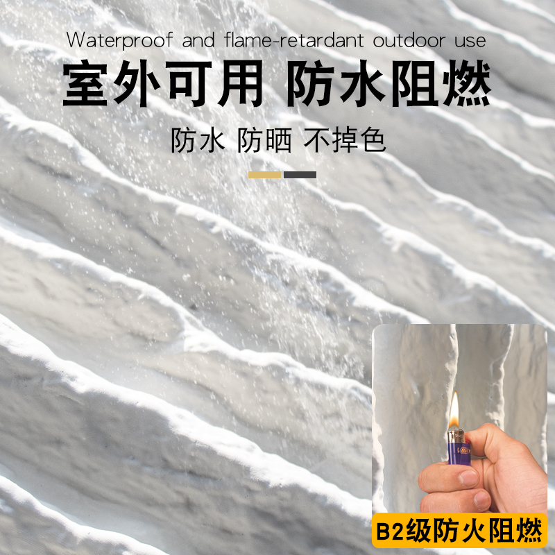 文化石pu流水石庭院水幕墙背景墙瓷砖装饰轻质仿真石皮水池外墙砖 - 图0