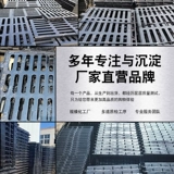 Пластичная чугунная дождевая вода, решетка, канализационная канализационная канализация тяжелый канал