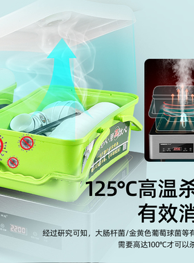 高温蒸汽消毒机多功能餐具消毒柜
