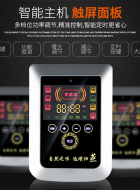 商用蒸箱海鲜蒸汽锅厨房设备