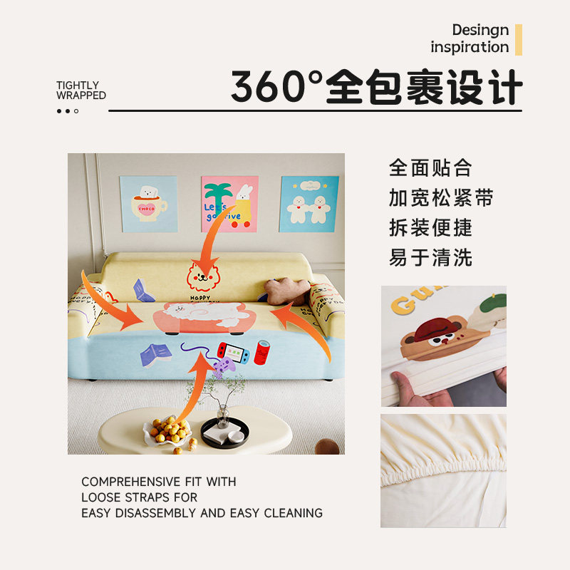 2026新款加厚防猫抓卡通沙发罩套冬季沙发套四季通用万能全包套,淘宝优惠券,粉丝福利购,淘宝优惠卷