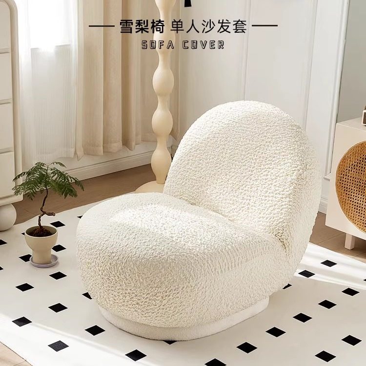 白胖子云朵沙发套雪梨沙发防尘罩卍能沙发罩单人沙发套定制全包,淘宝优惠券,粉丝福利购,淘宝优惠卷
