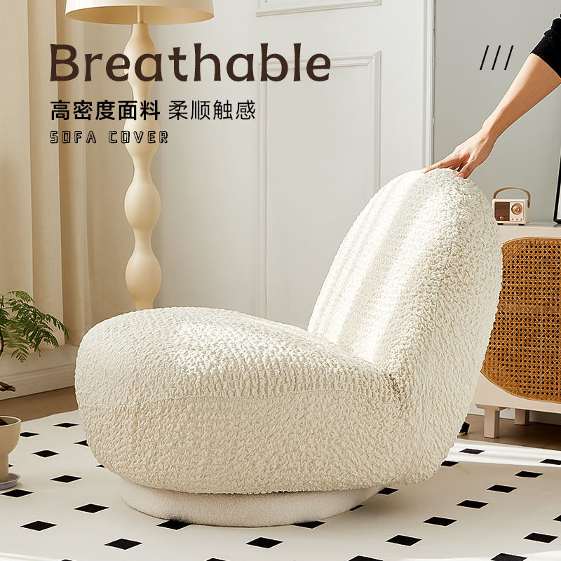 白胖子云朵沙发套雪梨沙发防尘罩卍能沙发罩单人沙发套定制全包,淘宝优惠券,粉丝福利购,淘宝优惠卷