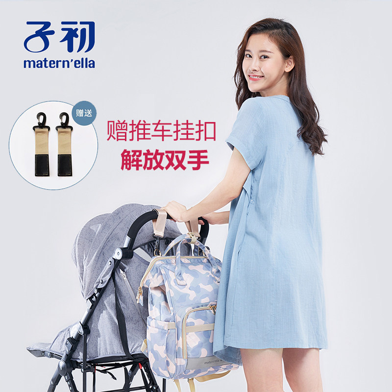  子初嘟嘟妈咪包/袋