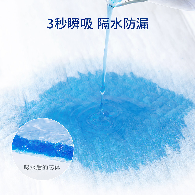 子初婴儿升级版薄羽芯成长拉拉裤 子初嘟嘟隔尿床垫