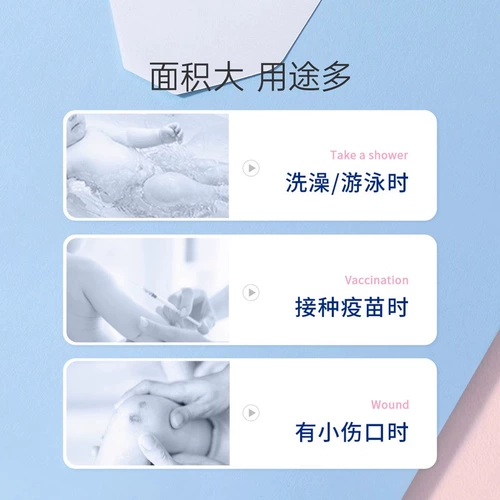 子初 Ватные палочки, дышащие детские пупочные наклейки для новорожденных для плавания, водонепроницаемая дышащая лента для хранения пуповины