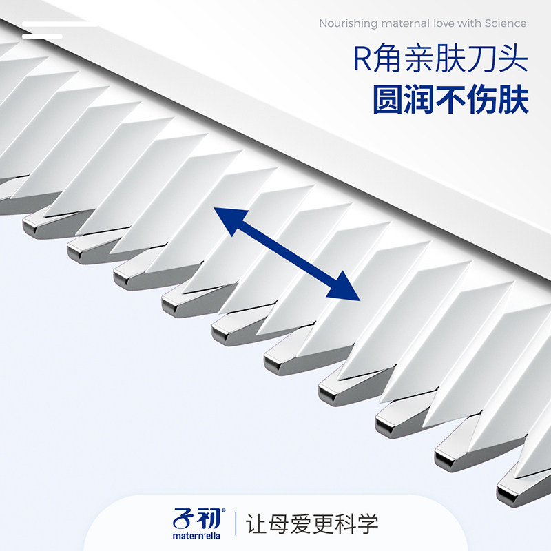子初婴儿自动吸发神器超静音理发器 子初嘟嘟宝宝理发器