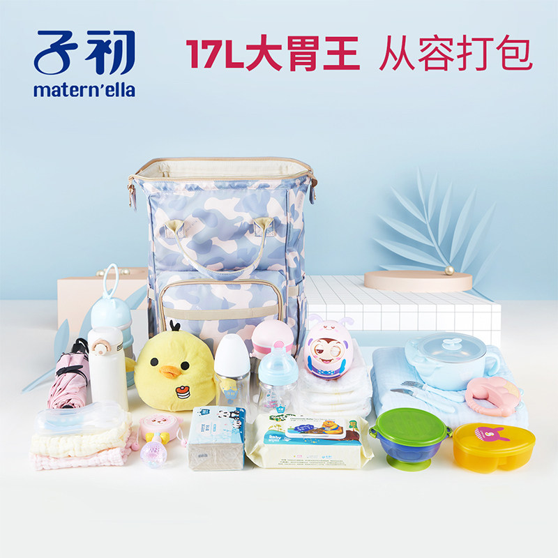  子初嘟嘟妈咪包/袋