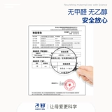 子初 Детские влажные салфетки для новорожденных для младенца, упаковка