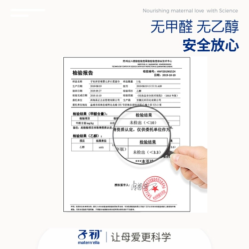 子初 Детские влажные салфетки для новорожденных для младенца, упаковка