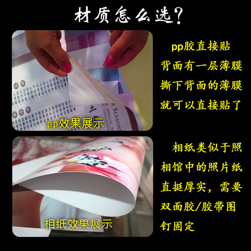 美味双皮奶海报广告自贴纸小推车地摊夜市防水招牌贴画广告布定制 - 图0