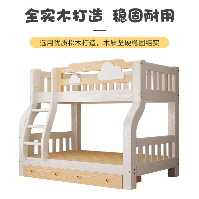 上下床双层床实木子母床儿童床高低床多功能两层组合上下铺双人床,淘宝优惠券,粉丝福利购,淘宝优惠卷