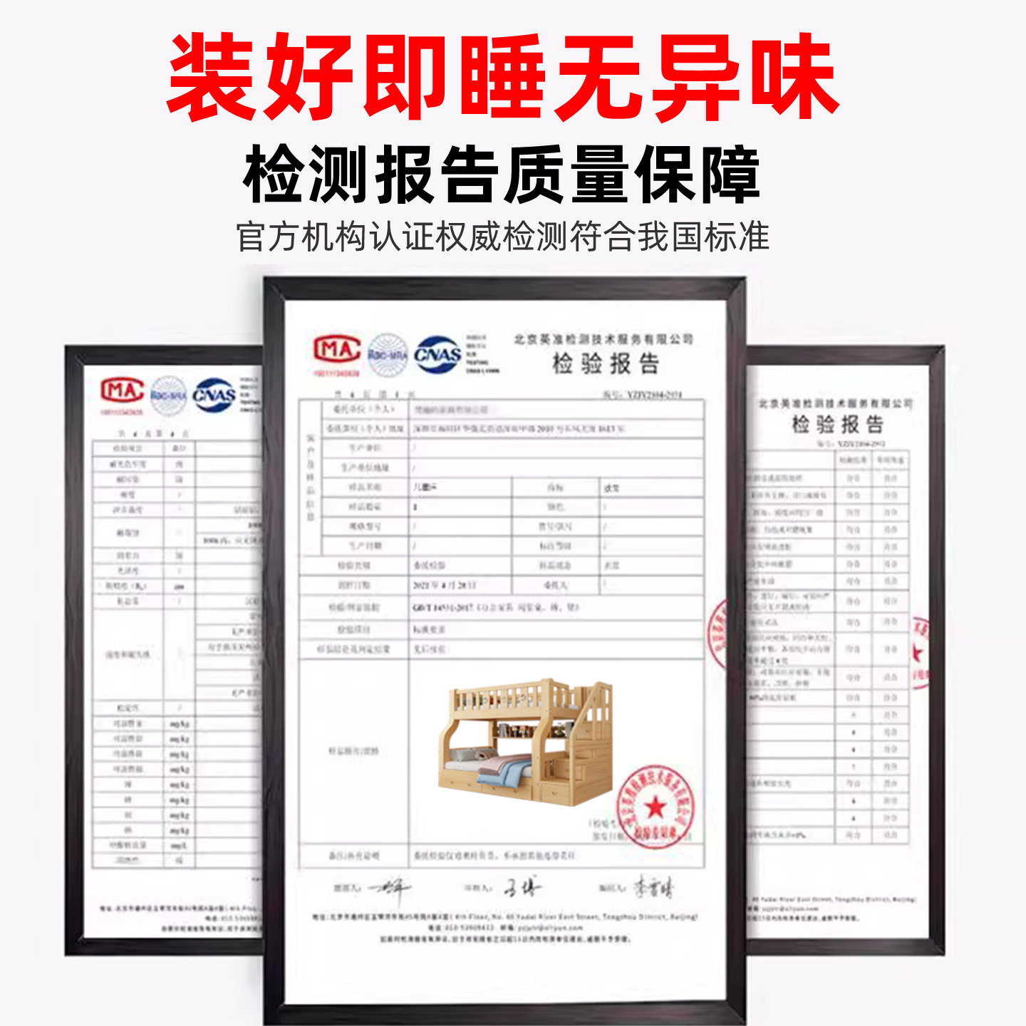 上下床双层床全实木高低床儿童床上下铺多功能子母床大人两层木床,淘宝优惠券,粉丝福利购,淘宝优惠卷