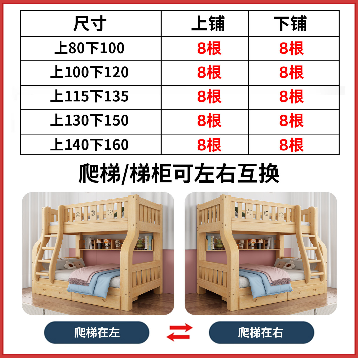 上下床双层床全实木高低床儿童床上下铺多功能子母床大人两层木床,淘宝优惠券,粉丝福利购,淘宝优惠卷