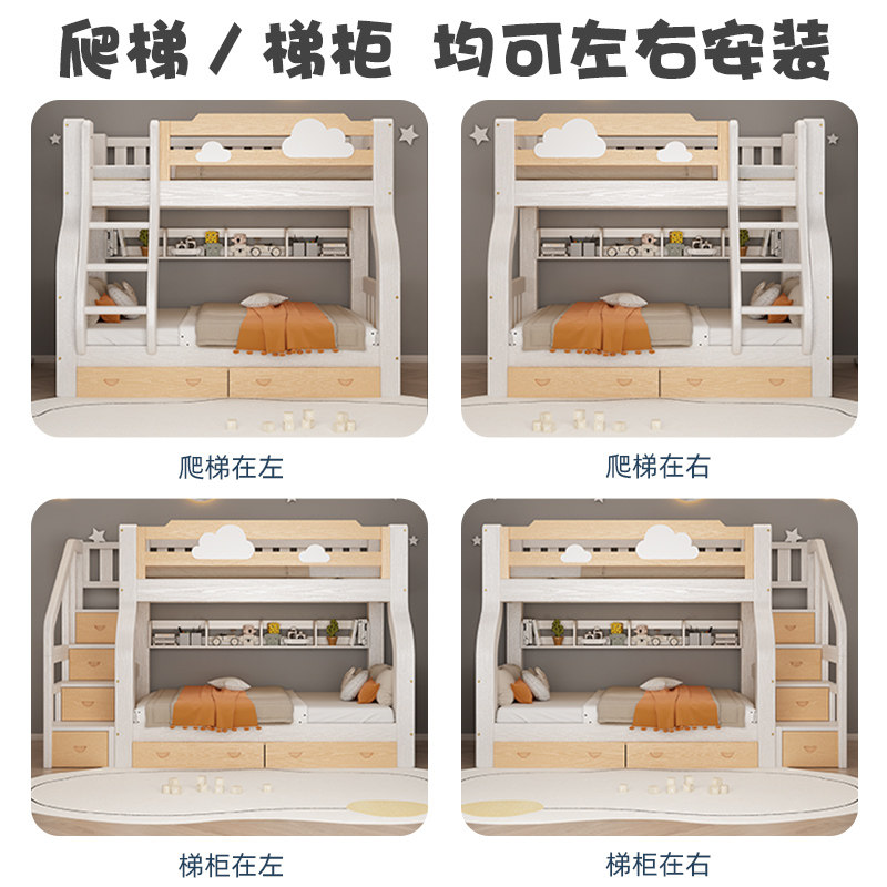 上下床双层床实木子母床儿童床高低床多功能两层组合上下铺双人床,淘宝优惠券,粉丝福利购,淘宝优惠卷