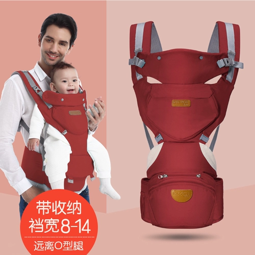 迪咕咪 Детский слинг, универсальный простой хипсит для выхода на улицу