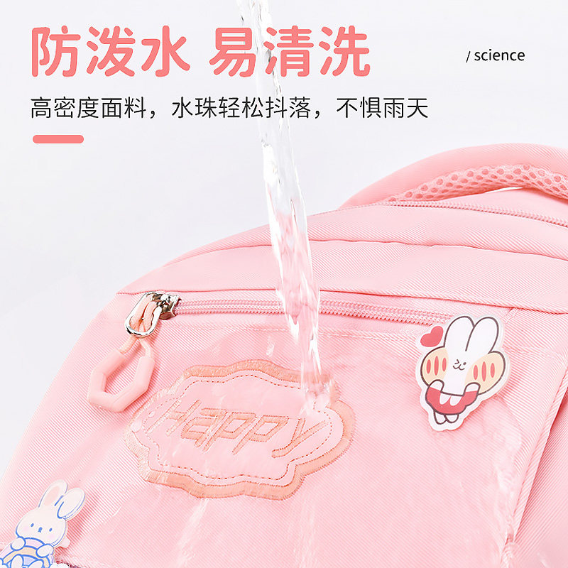 迪咕咪书包女小学生2024新款女孩三到六年级大容量超轻便防水减负