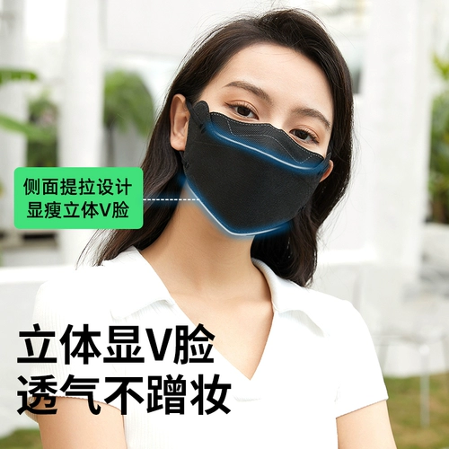 Летняя тонкая дышащая высококачественная одноразовая шелковая медицинская маска, защита от солнца, УФ-защита, защита глаз