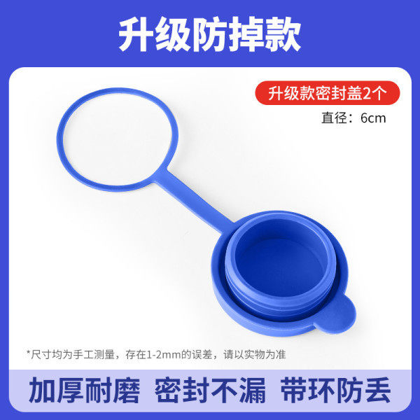 纯净水桶专用盖万能桶装水盖子密封盖防尘水盖水桶盖矿泉水饮水机,淘宝优惠券,粉丝福利购,淘宝优惠卷