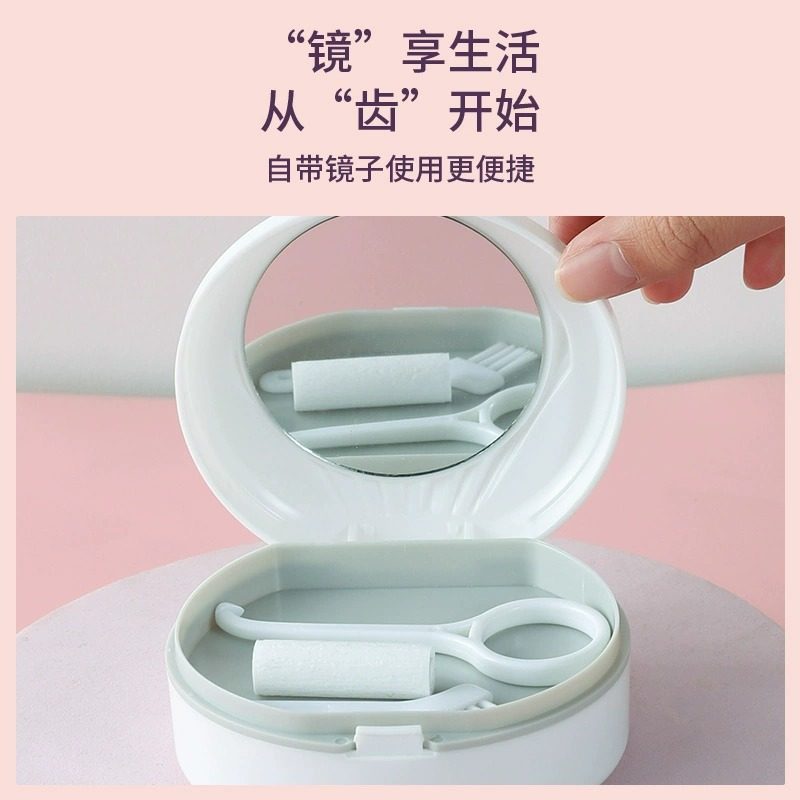透明牙套盒保持器收纳盒硅胶捏捏袋便携随身携带正畸矫正器存代发,淘宝优惠券,粉丝福利购,淘宝优惠卷