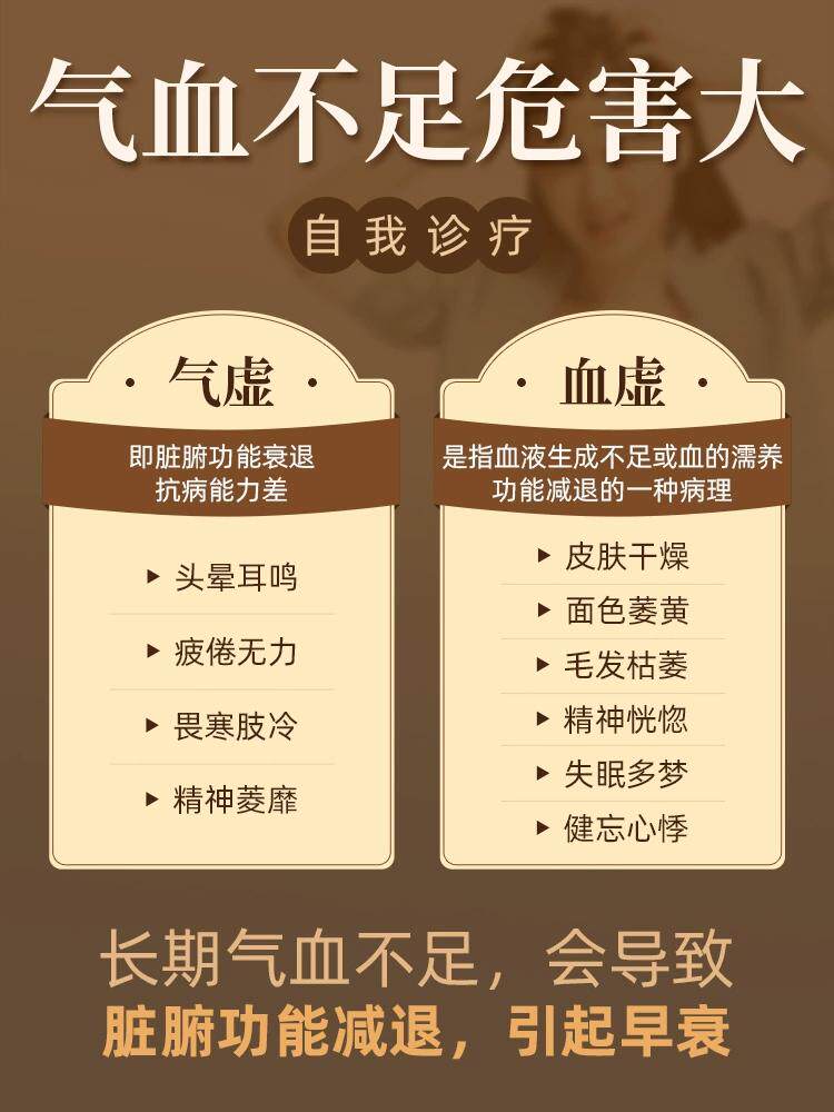 5盒】仁和黄芪精官方旗舰店正品口服液补血补气血贫血女生调理